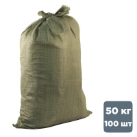 Мешки полипропиленовые, 95*55 см, до 50 кг, зеленые, 100 штук/упак