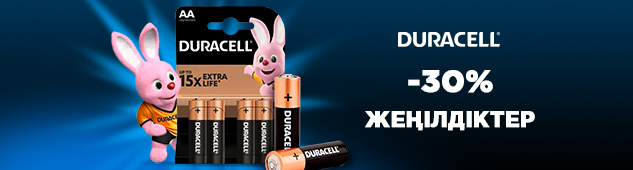 Duracell батареяларына 30% жеңілдік