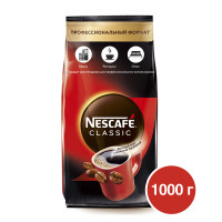 Ерігіш кофе Nescafe Classic, 1000 гр, вакуумды қаптама