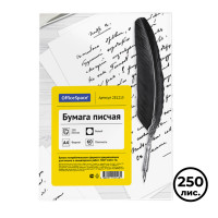 Бумага писчая OfficeSpace, А4, 60 гр/м2, 250 листов в пачке