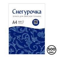 Бумага Снегурочка, А4, 80 гр/м2, 500 листов в пачке
