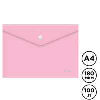 Папка-конверт с кнопкой Berlingo 