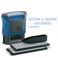 Штамп самонаборный Trodat 4911/DB, 3 строки, 38*14 мм, кириллица+казахские буквы