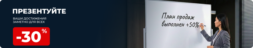 Презентуйте ваши достижения заметно для всех