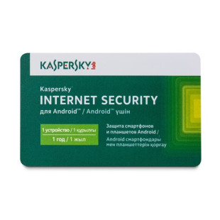 Антивирус Kaspersky Internet Security для Android, 1 пользователь, на 12 месяцев