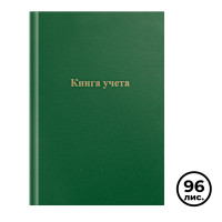 Книга учета в клетку OfficeSpace, А4, 96 листа, 200*290 мм, бумвинил, зеленый, блок офсетный