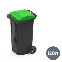 Бак пластиковый мусорный 120 л, с крышкой, на колесах, черный/зеленый