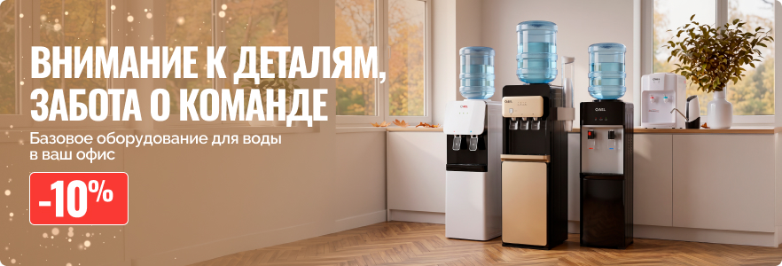 Внимание к деталям, забота о команде