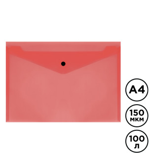 Папка-конверт с кнопкой Стамм, A4, 150 мкм, красная