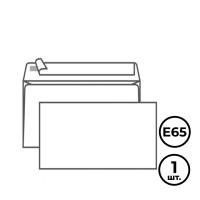 Конверт горизонтальный KurtStrip, формат Е65 (110*220 мм), белый, отрывная лента