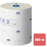 Полотенца бумажные Tork Advanced H1, 150 м, 2-х слойные, белые