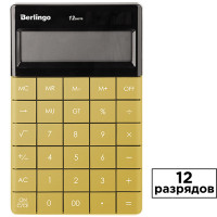 Калькулятор настольный Berlingo 