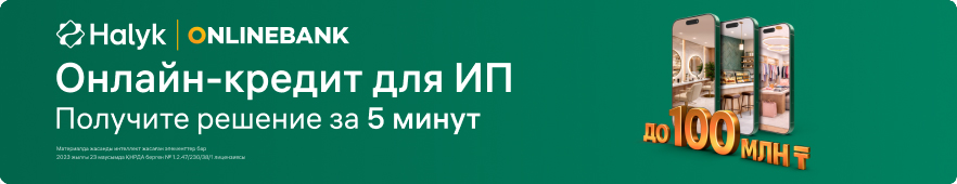 Онлайн-кредит для ИП за 5 минут