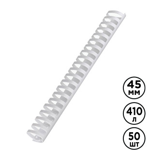 45 мм. Белые пружины для переплета OfficeSpace, для сшивания 341-410 листов, 50 шт/упак