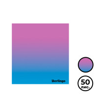Блок самоклеящийся 75*75 мм, Berlingo "Ultra Sticky. Radiance", градиент, розовый/голубой, 50 листов