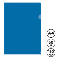 Папка-уголок OfficeSpace, А4 формат, 150 мкм, прозрачная, синяя