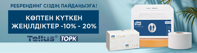 Ребрендинг Tork в вашу пользу! Долгожданные скидки до 20%