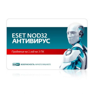 Антивирус Eset NOD32 Renewal, 3 пользователей, продление на 12 месяцев, card