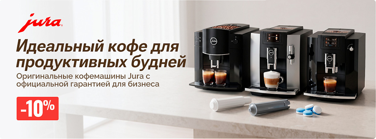 Идеальный кофе для продуктивных будней