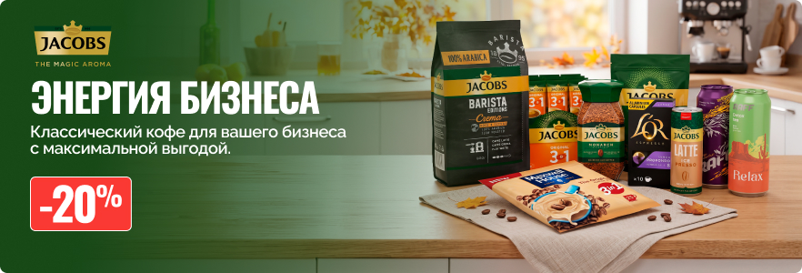 Энергия бизнеса