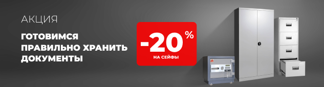 Надёжность под защитой: Atlantis со скидкой 20%