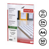 Этикетка самоклеящаяся TANEX, A4, размер 70*37,1 мм, 24 этикеток, 50 листов