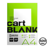 Бумага Cartblank, А4, 72-80 гр/м2, 500 листов в пачке