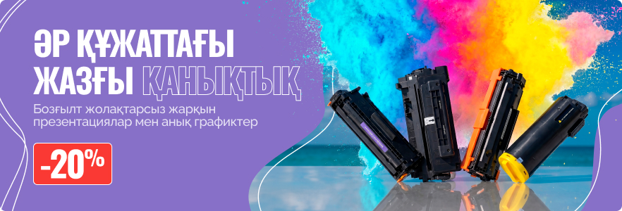 Летняя сочность в каждом документе