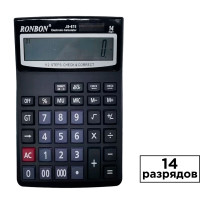 Калькулятор настольный Ronbon "js875", 14 разрядов, 205*150*30 мм, черный