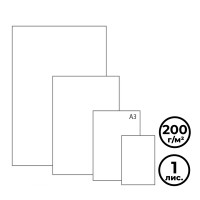 Ватман Гознак, А3 формат, 297*420 мм, цвет белый, плотность 200 г/м2