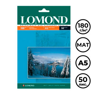 Фотобумага Lomond, A5 формат, 180 г/м2, 50 листов, матовая