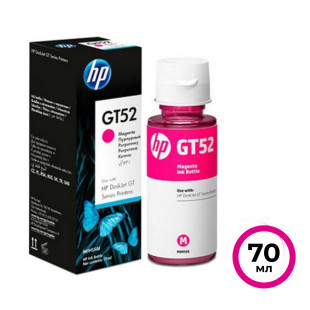 Чернила HP GT52 для HP DeskJet GT5810/5820, Ink Tank 110/310/410, M0H55AE, пурпурные, 70 мл
