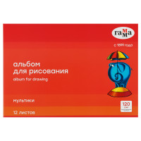 Альбом для рисования А4, Гамма 