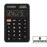 Калькулятор карманный Citizen LC-210NR, 8 разрядный, размеры 69*98*12 мм