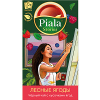 Чай Пиала Gold, черный чай, лесные ягоды, 25 пакетиков