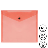 Батырмасы бар конверт-папка Стамм, A5+, 150 мкм, қызыл