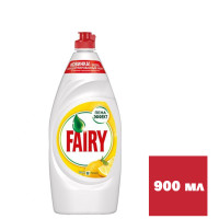 Средство для мытья посуды Fairy "Сочный Лимон", 900 мл