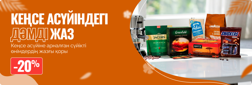 Вкусное лето на офисной кухне