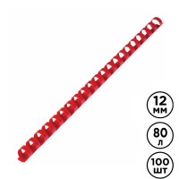12 мм. Красные пружины для переплета Brauberg, для сшивания 56-80 листов, 100 шт/упак