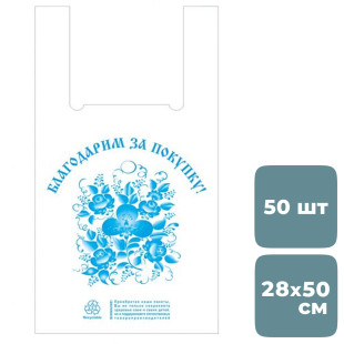 Пакет в рулоне с ручкой OfficeClean 