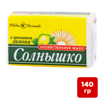 Мыло хозяйственное Солнышко, с ароматом лимона, 72%, 140 гр