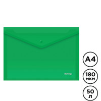Батырмасы бар конверт-папка Berlingo, А4, 180 мкм, 50 параққа дейін, жасыл