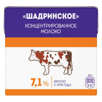 Молоко Шадринское, 500 мл, 7,1%, тетрапакет