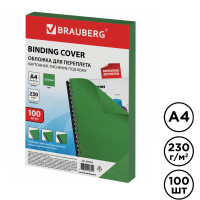 Подложки для переплета картонные Brauberg, А4, 230 гр, зеленые с тиснением 