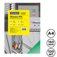 Обложки для переплета пластиковые OfficeSpace PVC, А4, 150 мкр, прозрачные зеленые, 100 шт. в пачке