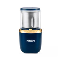 Кофемолка Kitfort КТ-769, электрическая, вместимость 60 г, синий