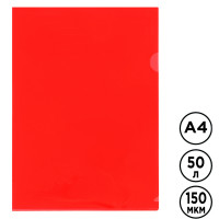 Папка-уголок Стамм, А4 формат, 150 мкм, красная
