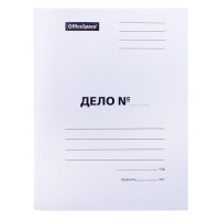 Папка-скоросшиватель OfficeSpace "Дело", картон мелованный, А4 формат, 320 гр, белая