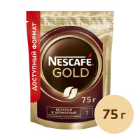 Ерігіш кофе Nescafe Gold, 75 гр, вакуум қаптама