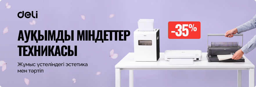 Deli: Ауқымды міндеттер техникасы